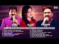 live 90 s love songs jukebox bollywood evergreen mix songs 90 s bollywood playlist songs