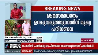 ആലപ്പുഴ ഇരട്ടക്കൊലപാതകം; അന്വേഷണസംഘം സംസ്ഥനത്തിന് പുറത്തേക്ക് | Alappuzha Duel Murder