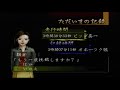 【アートカミオン芸術伝】全車試乗する　42.ビッグ真一　真一　名神