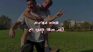 תודה רבה למתנדבים - קומונה י\