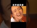 事实证明这个爹胆子确实不小，就是有点傻…😂😂 人类幼崽的800个心眼子 斗智斗勇的日常