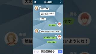 【Given聊天室】考試準備 (手機請開全螢幕)