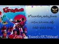 koyilamma icchukundhi swagathalu from maro quit india 1994 ak musicals