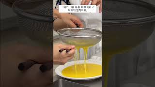 가지전 만들기 | 40년 경력 요리 전문가의 꿀팁 | How to Make Gaji-jeon (Korean Eggplant Pancakes)