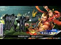 【三国志大戦】夏休みが終わる・・・【イカ配信】2021 8 23