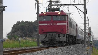 [FHD]JR東日本・高崎（八高）線：倉賀野～北藤岡・新町駅間、EF81形+485系3000番台4B/「KY廃車回送」走行シーン。《配9727レ》