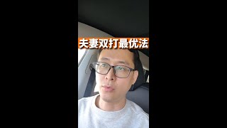 一定收藏：为什么留学是一家人上岸加拿大的最优方式！！！