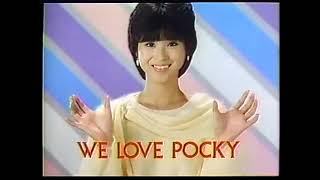 CM グリコ ポッキー 　We love pocky  松田聖子