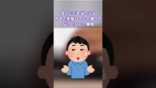 【2ch面白いスレ】年金払ってない奴ｗｗｗｗｗｗｗｗｗｗｗｗｗｗｗｗｗｗｗｗｗｗｗｗ【ゆっくり解説】