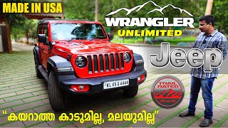 Jeep Wrangler Unlimited Malayalam Review | Jeep Wrangler USA Originals - Made in USA | RobMyShow