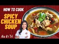 Home made TOM YUM CHICKEN Soup Recipe / Thai Tom Yum Soup