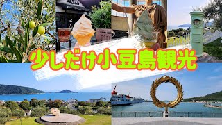 【観光】少しだけ小豆島 ￤ からかい上手の高木さんラッピングフェリー