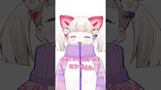 【#新人VTuber 】あたしは丸顔だから輪郭隠すの