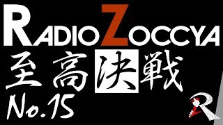 【wlw】アイアン・フック：高須(EX01)｜RADIO ZOCCYA スタープレイヤー至高決戦 No.15