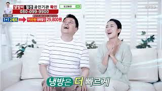 video 요고바라 다가린센스 에어컨 실외기