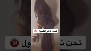 فضيحة المودل السوريه الشاعرة المهره 🔞🔞