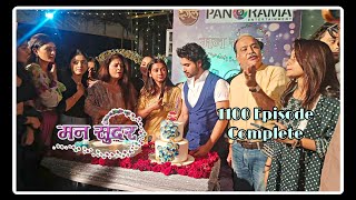 Mann Sundar show completed 1100 episodes with the love of fans || Celebration 🎊 To New Journey 😀❤️