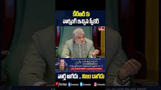 కేటిఆర్ కు వార్నింగ్ ఇచ్చిన స్పీకర్  | Speaker Warning to Ktr | hmtv