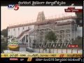 Bhadrachalam Sri Sita Ramachandra swamy Temple exclusive - TV5