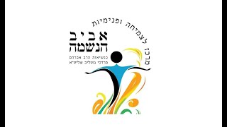 מאמרי הסולם - ה' יתברך מוחל למאמינים בו ומבקשים מחילה