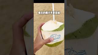 【手機攝影】分享海邊創意好玩的出片小技巧！分分鐘出大片#shorts #旅行 #拍照 #photography #photo #smartphone #手機攝影