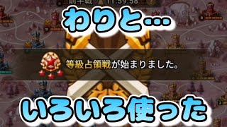 【Summoners War】速度ぱのレパートリー増やしたい…\u0026簡単な殴り合い☹️