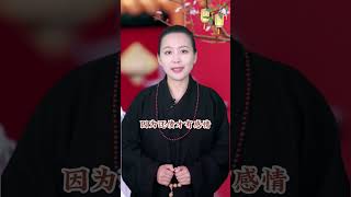 为什么不能在一起的两个人 师傅微信qcmlzx #算命#命理#八字#情感#夫妻#婚姻#家庭#出轨#烂桃花#情人#感情#恋爱#分手#姻缘#正缘#桃花#单身