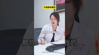 剖宫产一定比顺产好吗 关爱女性健康 医学科普