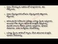 పూజ చేసేటప్పుడు తప్పక పాటించవలసిన నియమాలు pooja vidhanam nitya pooja niyamalu dharmasandehalu