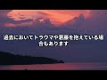 前世で夫婦だった相手の特徴、前世の絆が深い相手のツインレイの証とは？【スピリチュアル解説】