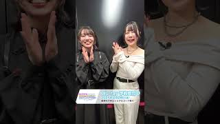 [PRISM☆FESTIVAL!!]Blu-ray好評予約受付中！ #山田奈都美 #和泉風花 #shorts #リステ #リステップ