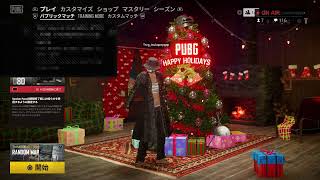 『PS4版PUBG 』こんにちはのぱぶじー♪