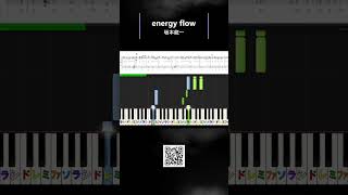 energy flow　坂本龍一　#shorts