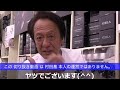 【村田基】二万円程度のスピニングリールはコレを買え！村田さんが二万程度でお勧めするリールとは一体なに！？【村田基切り抜き】