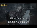 【歴代バイオ】入手困難な隠し要素ランキングtop10【resident evil】