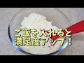 相模屋のスンドゥブが3分半でヘルシーご飯になる！しかも１６０円くらいで買えてステキ！　　　　因みに広告ではありません。でも相模屋さんが何かくれるならもらいますが・・・