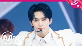 [MPD직캠] 베리베리 용승 직캠 4K 'Lay back’ (VERIVERY YONGSEUNG FanCam) | @MCOUNTDOWN_2020.1.9