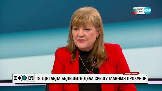 Лада Паунова: Парламентарната комисия не може да замести Прокуратурата