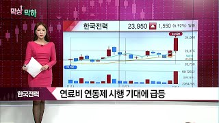 [막상↑막하↓] \