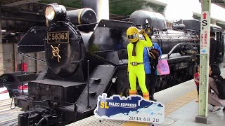 【2024年6月2日】秩父鉄道　SLパレオエクスプレス【門鉄デフCH-2】【大雨】