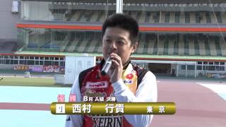 第11回立川市営スポーツニッポン杯(F1)Ａ級決勝 西村行貴選手優勝！