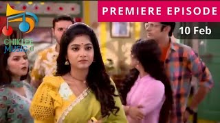 Tentulpataa 10 February 2025 Today Full Episode - তেঁতুল পাতা আজকের পর্ব