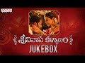 Srinivasa Kalyanam Full Songs Jukebox | Srinivasa Kalyanam Songs | Nithiin, Raashi Khanna