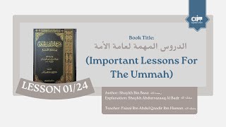 L01/24: الدروس المهمة لعامة الأمة (Important Lessons For The Ummah)