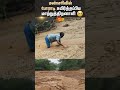 Thiruvannamalai | Land Slide | Disability | Heavy Rain | Fengal Cyclone | Shorts | Sun News