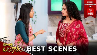 Maa Attha Bangaram Best Scenes:30th April 2024 Episode Highlights |Watch Full Episode on ETV Win|ETV