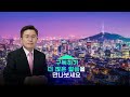 황교안tv 황인학 박사와 함께하는 「황교안의 경제 이야기」 38번째 키워드로 본 민생경제 핫 이슈 1 백만 원과 자영업자의 고뇌 1부 10월 1일