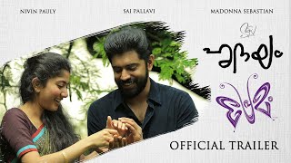 Premam (Hridayam Trailer Style) | Nivin Pauly | Sai Pallavi | SPV Edits