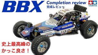 【ラジコン】BBX完成レビュー！！