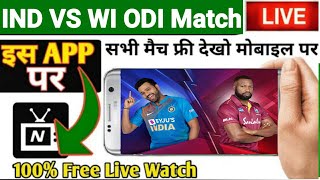 How to watch India vs West Indies live ODI match  Ind vs WI  ODI Cricket match